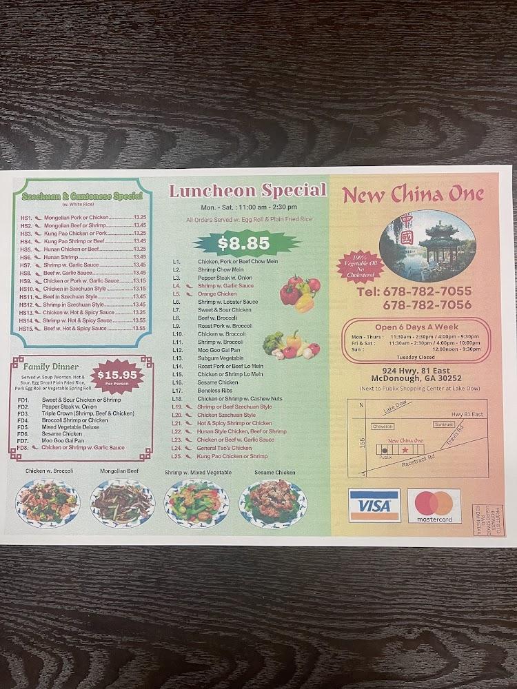 New China 1 Chicken Nuggets